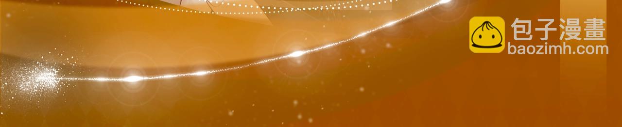 特典公开：2月27日 娘娘腔 醋意难掩真意 对戒套牢余生-第123话