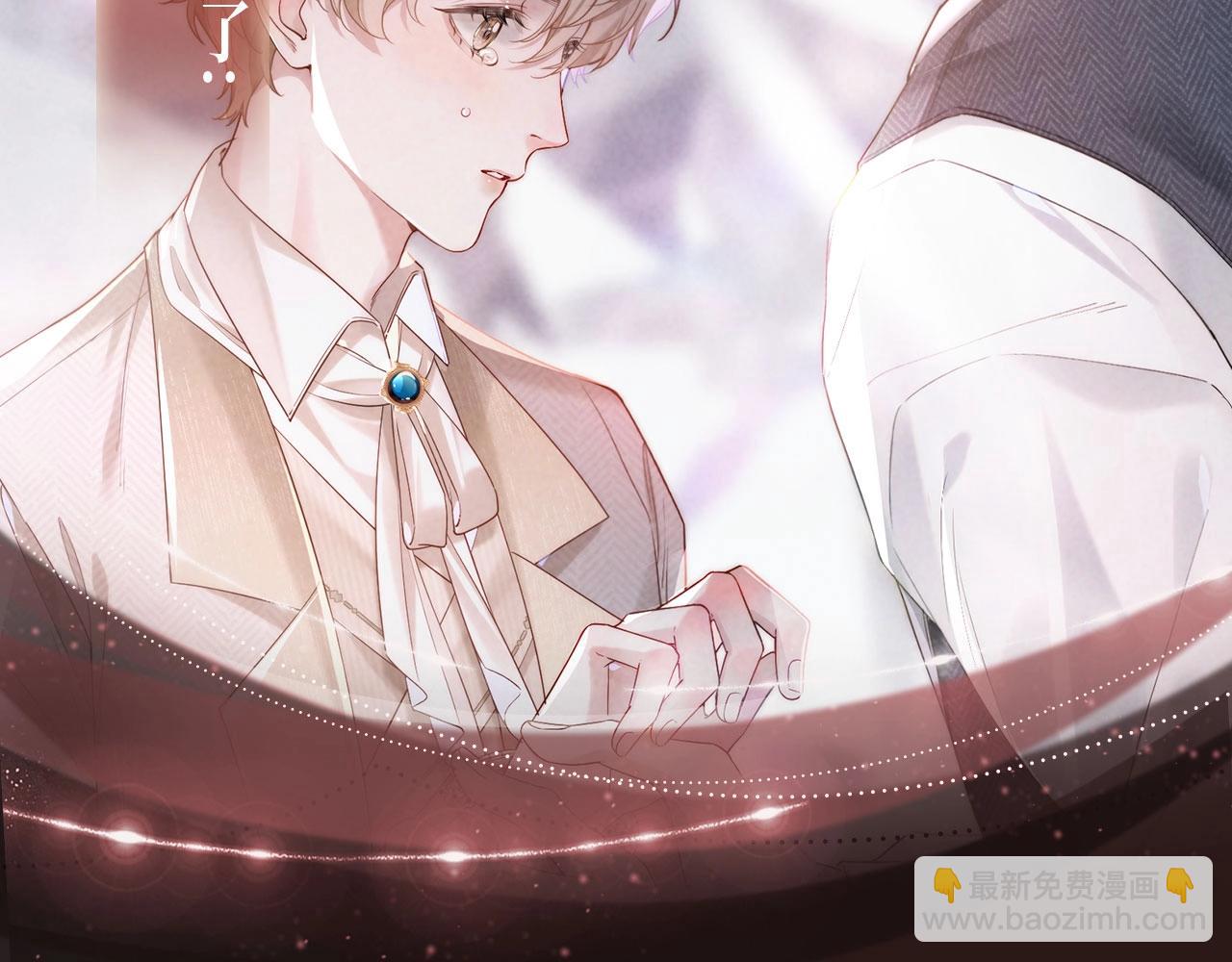 特典公开：娘娘腔 面具靡情 绝对占有-第127话