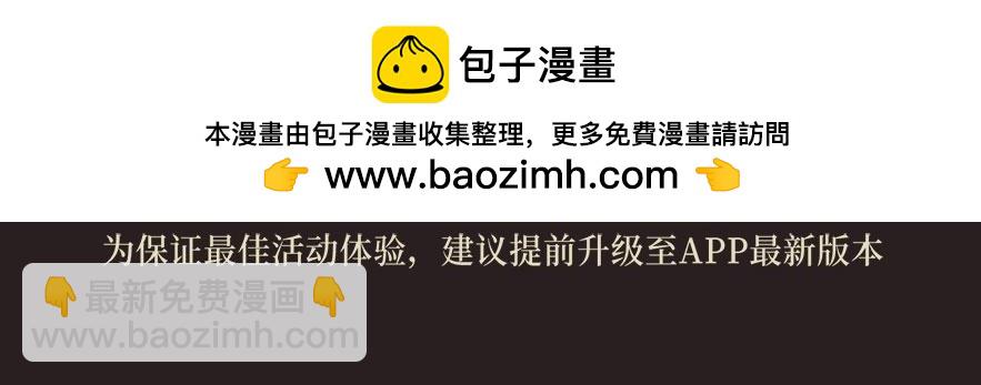 特典公开：娘娘腔 面具靡情 绝对占有-第127话