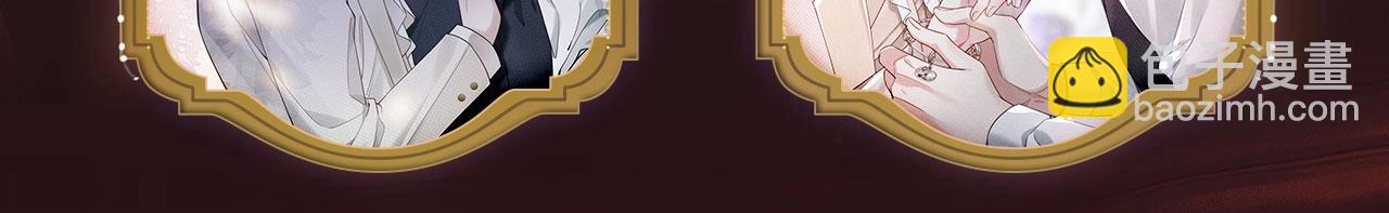 特典公开：娘娘腔 面具靡情 绝对占有-第127话