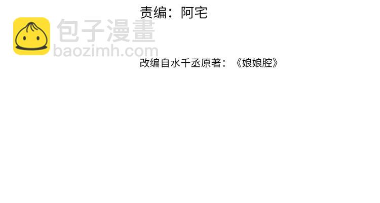 第13话 抱一下怎么了！(1/3)-第13话