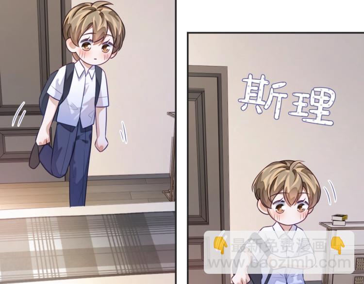 第13话 抱一下怎么了！(1/3)-第13话