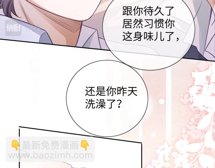 第13话 抱一下怎么了！(1/3)-第13话