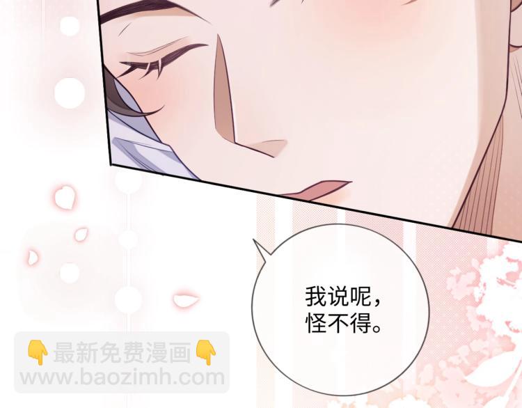 第13话 抱一下怎么了！(1/3)-第13话