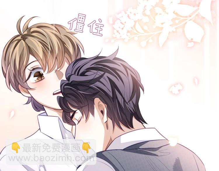 第13话 抱一下怎么了！(1/3)-第13话