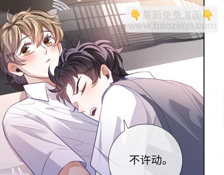 第13话 抱一下怎么了！(1/3)-第13话