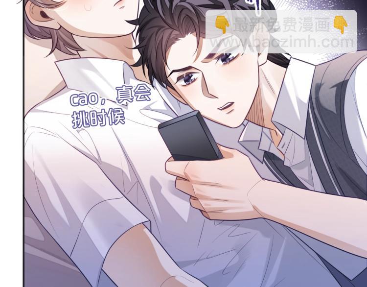 第13话 抱一下怎么了！(1/3)-第13话