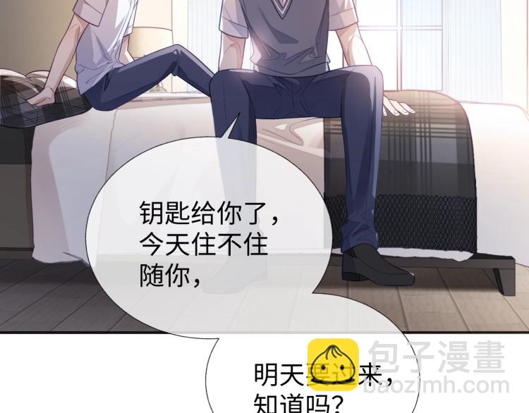 第13话 抱一下怎么了！(1/3)-第13话