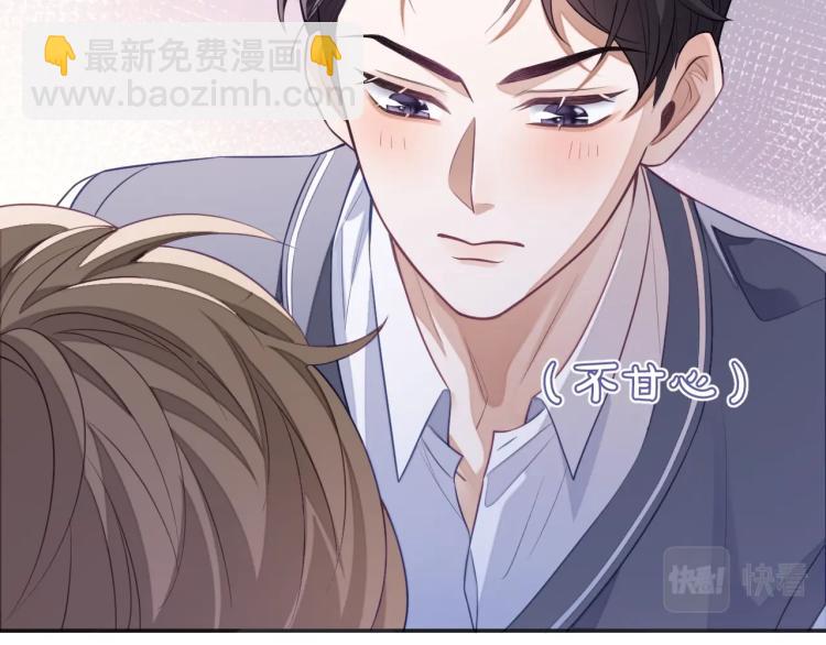 第13话 抱一下怎么了！(1/3)-第13话