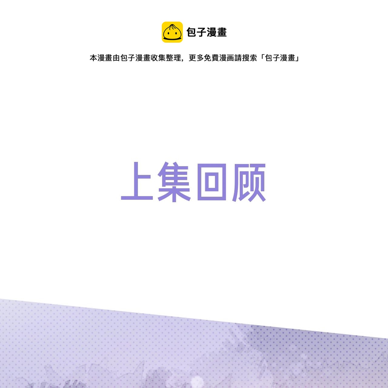 第15话 你好看0