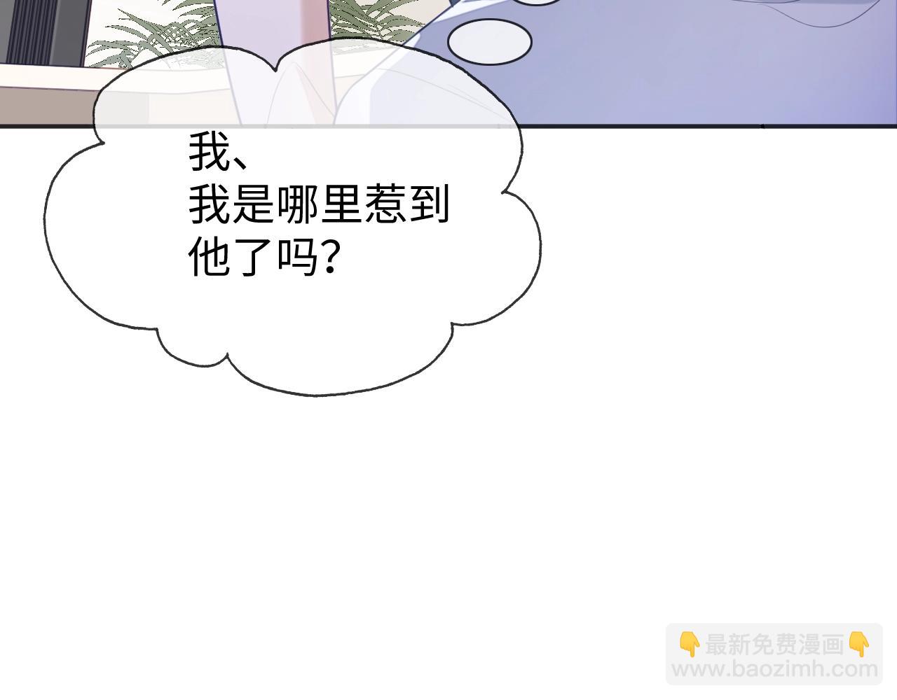 第15话 你好看(1/3)-第15话