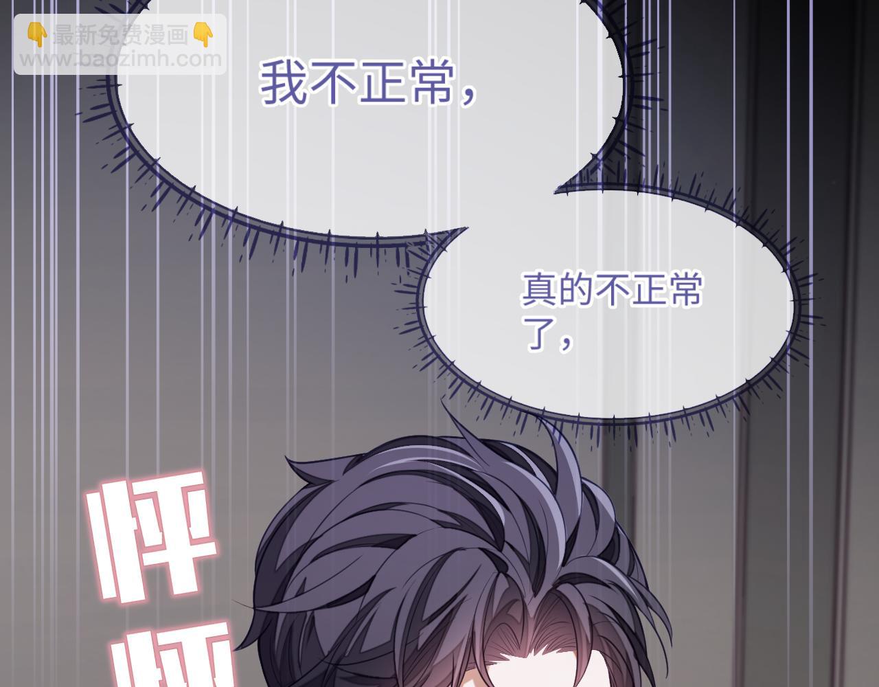 第15话 你好看(1/3)-第15话