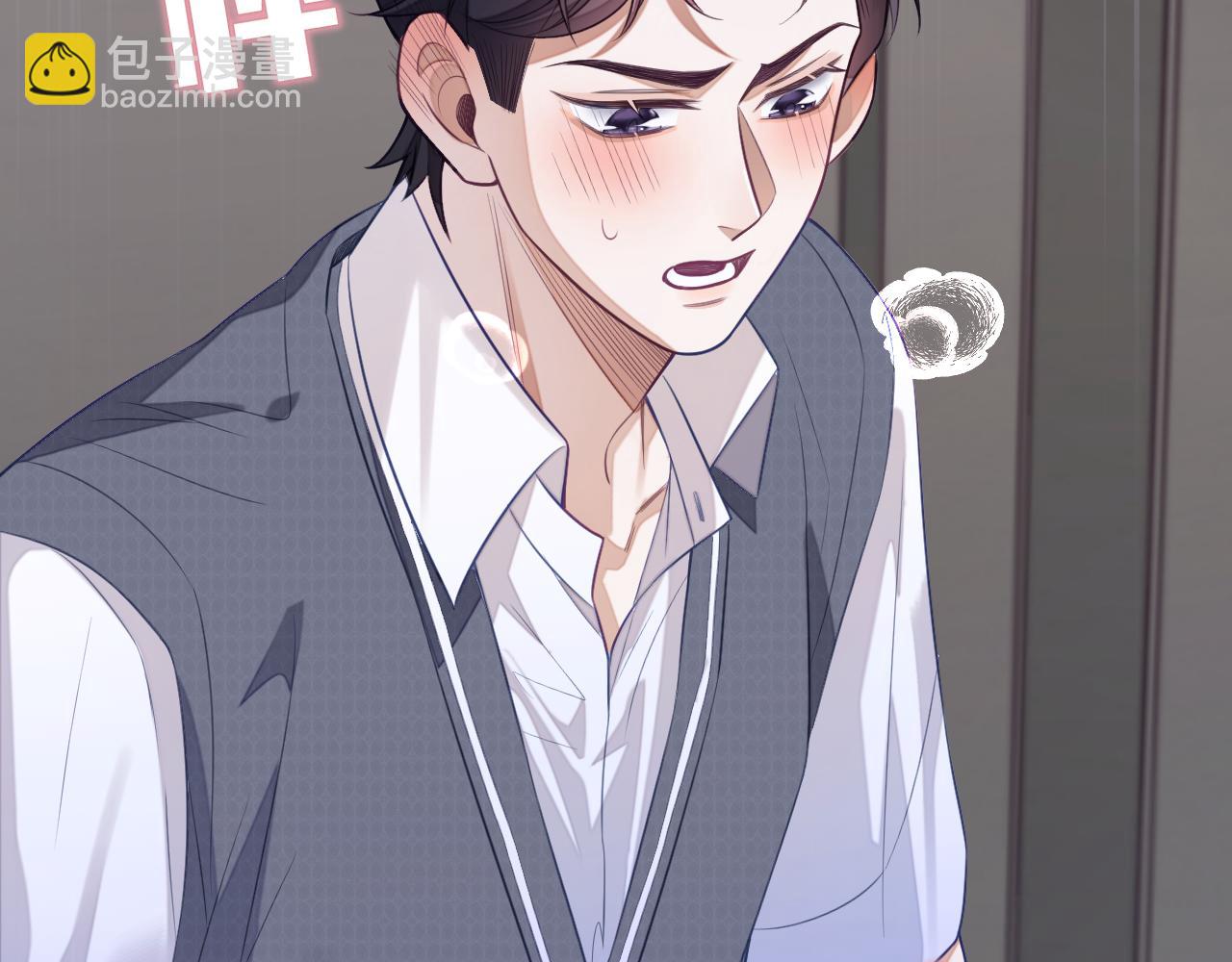 第15话 你好看(1/3)-第15话