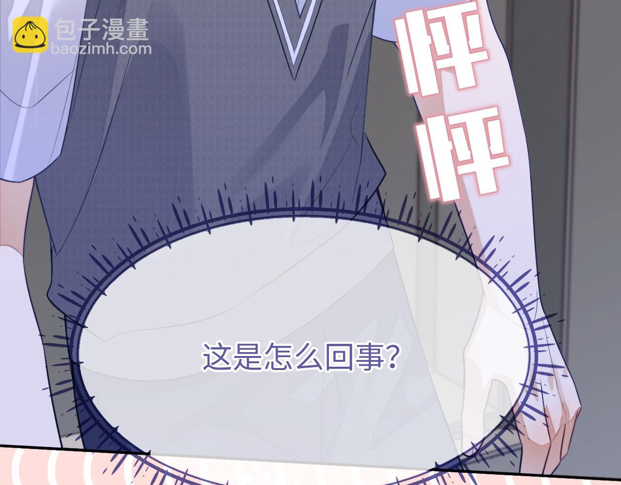 第15话 你好看(1/3)-第15话