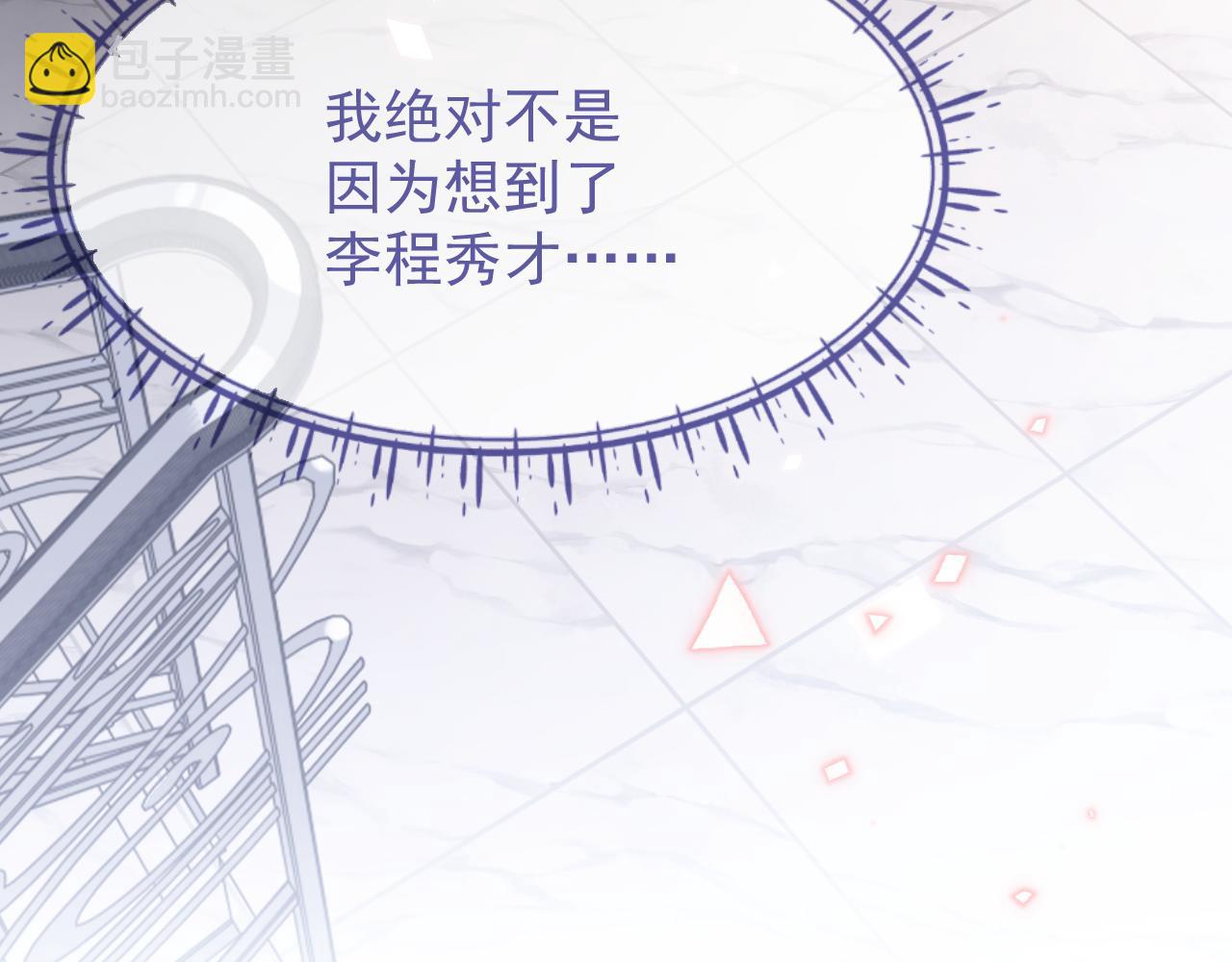 第15话 你好看(1/3)-第15话