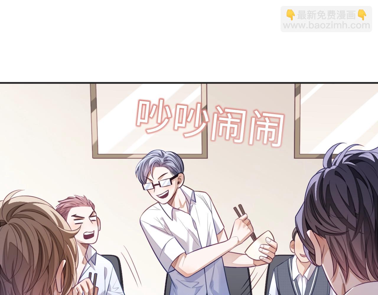 第15话 你好看(1/3)-第15话