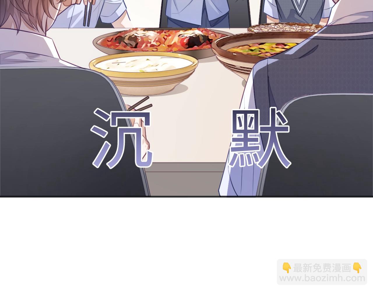 第15话 你好看(1/3)-第15话