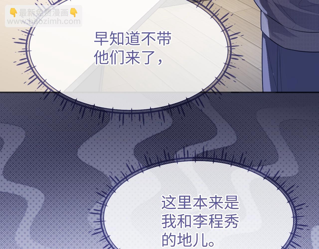 第15话 你好看(1/3)-第15话