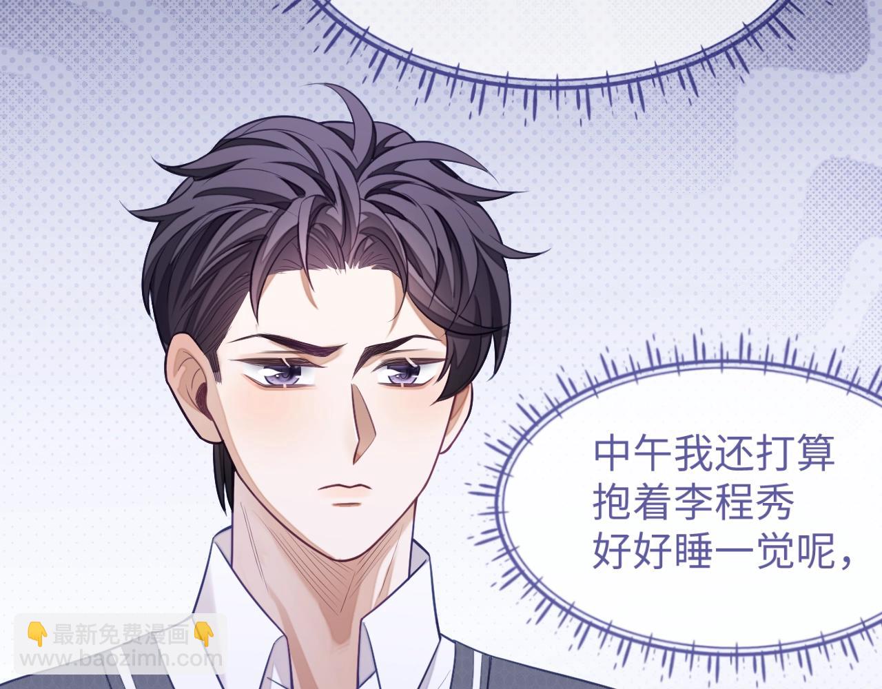 第15话 你好看(1/3)-第15话