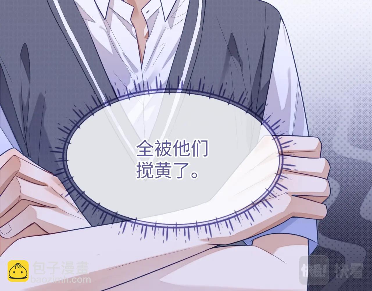 第15话 你好看(1/3)-第15话