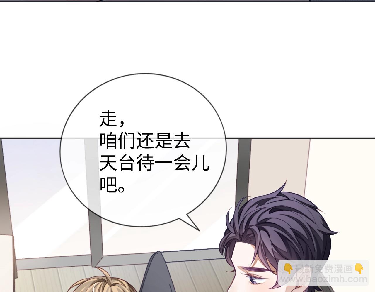 第15话 你好看(1/3)-第15话