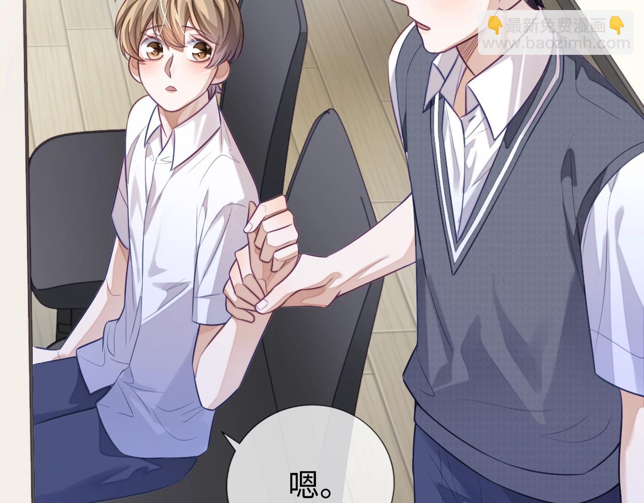 第15话 你好看(1/3)-第15话