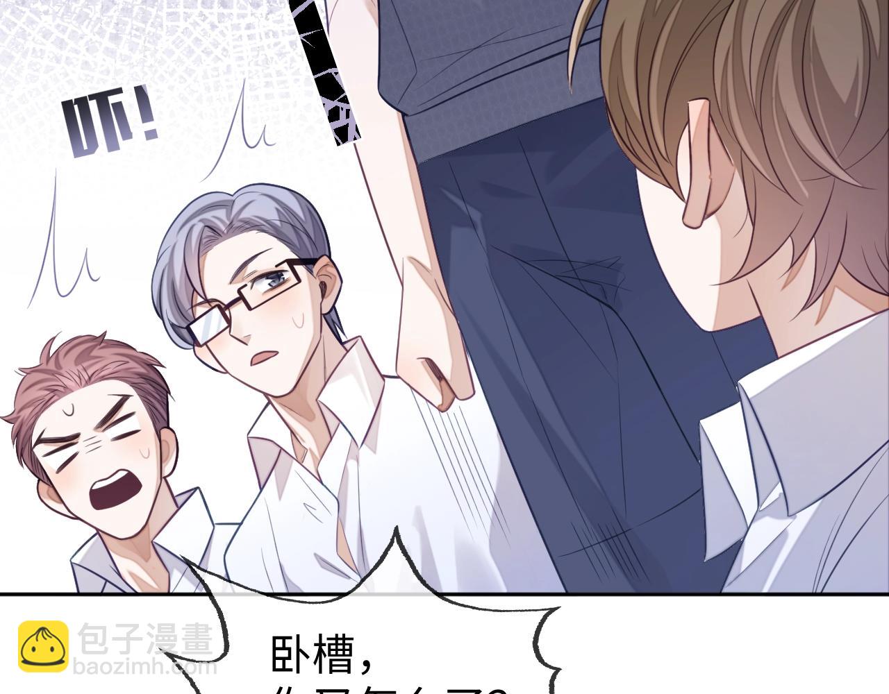 第15话 你好看(1/3)-第15话