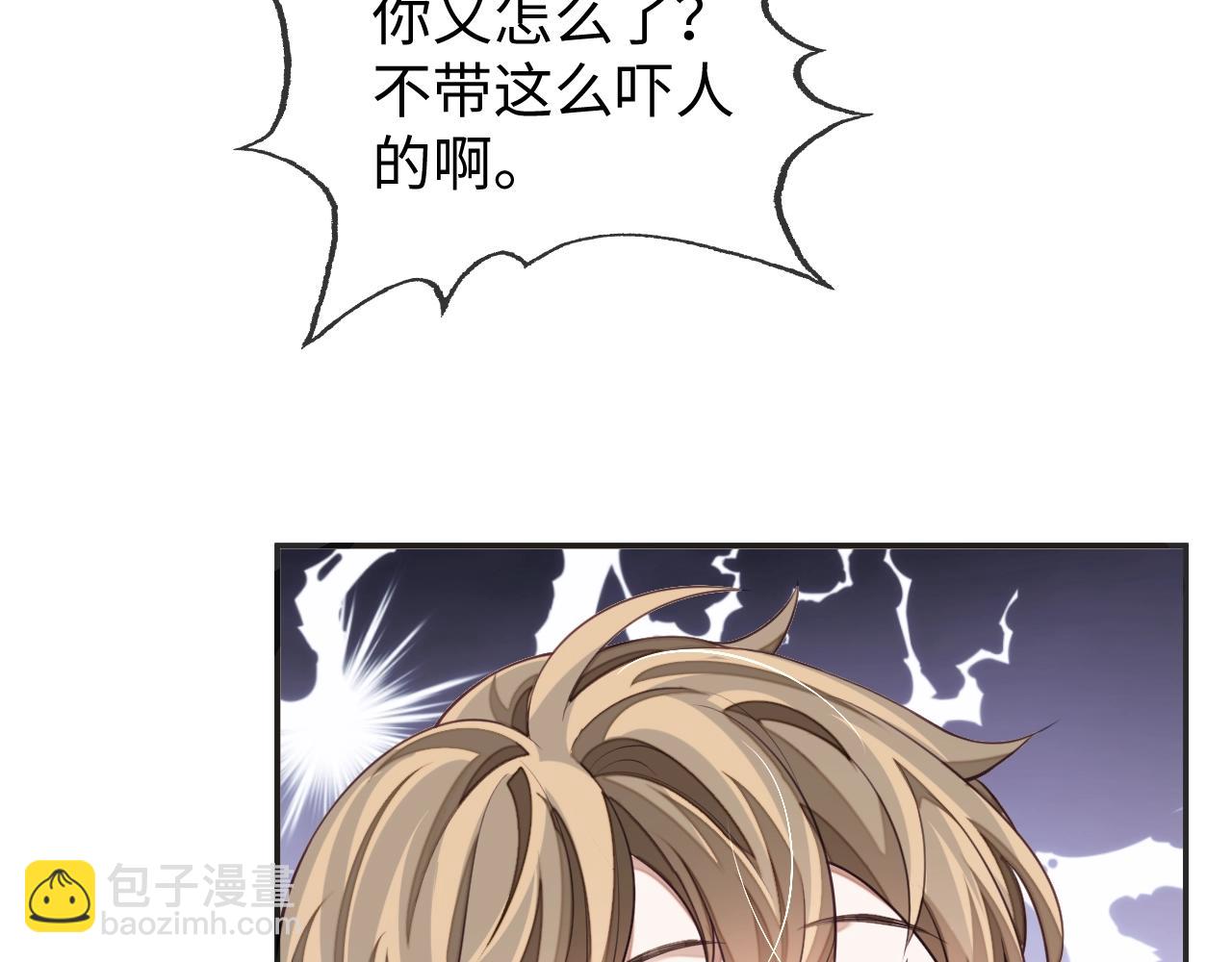 第15话 你好看(1/3)-第15话