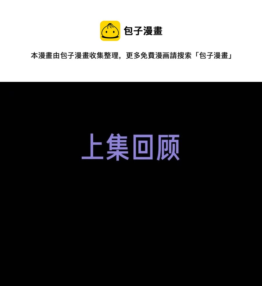 第17话 如坠地狱(1/3)-第17话