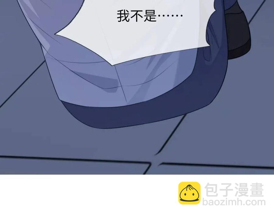 第17话 如坠地狱(1/3)-第17话