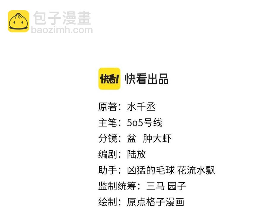 第17话 如坠地狱(1/3)-第17话