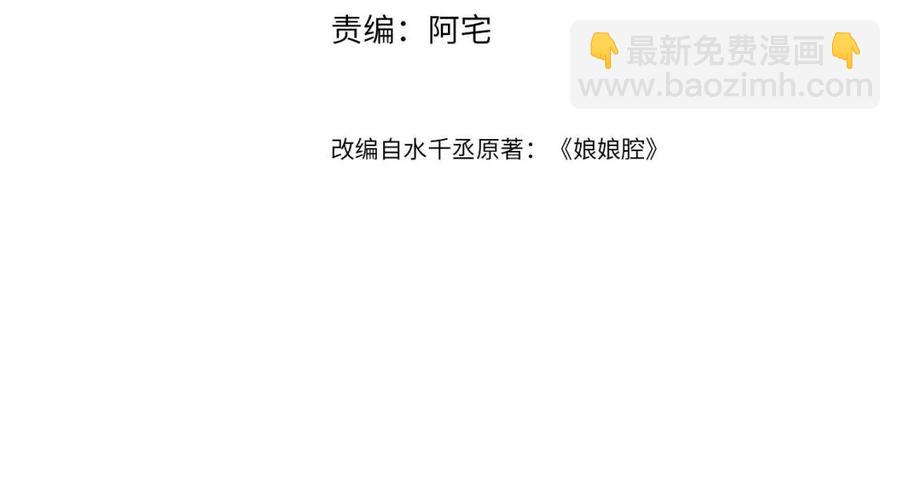 第17话 如坠地狱(1/3)-第17话