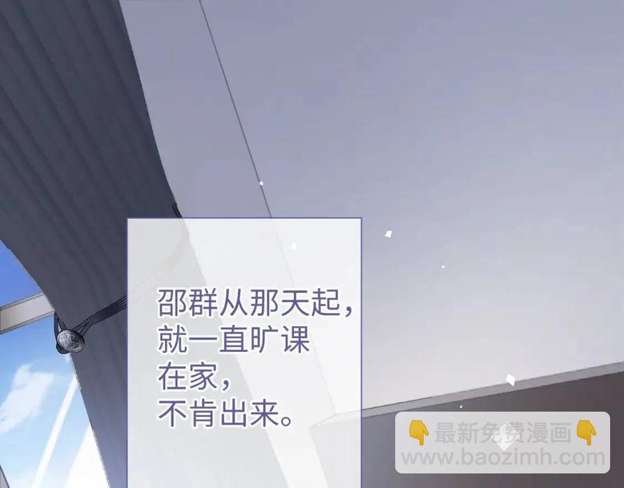 第17话 如坠地狱(1/3)-第17话