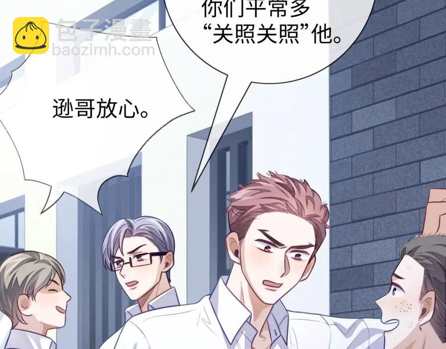 第17话 如坠地狱(1/3)-第17话