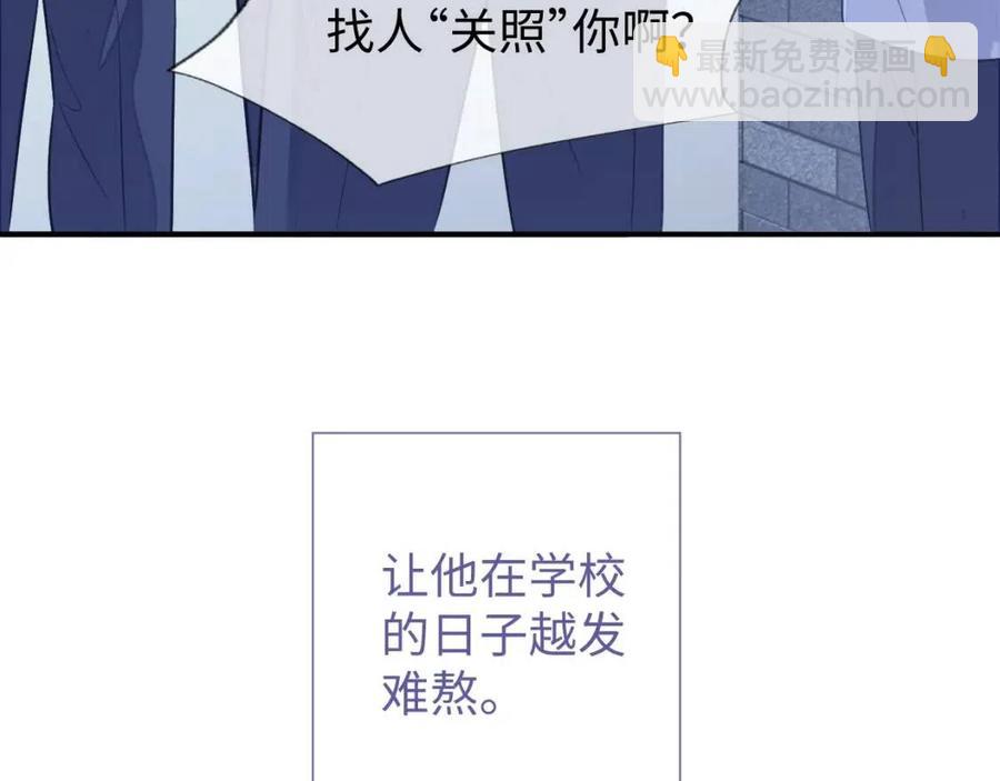 第17话 如坠地狱(1/3)-第17话