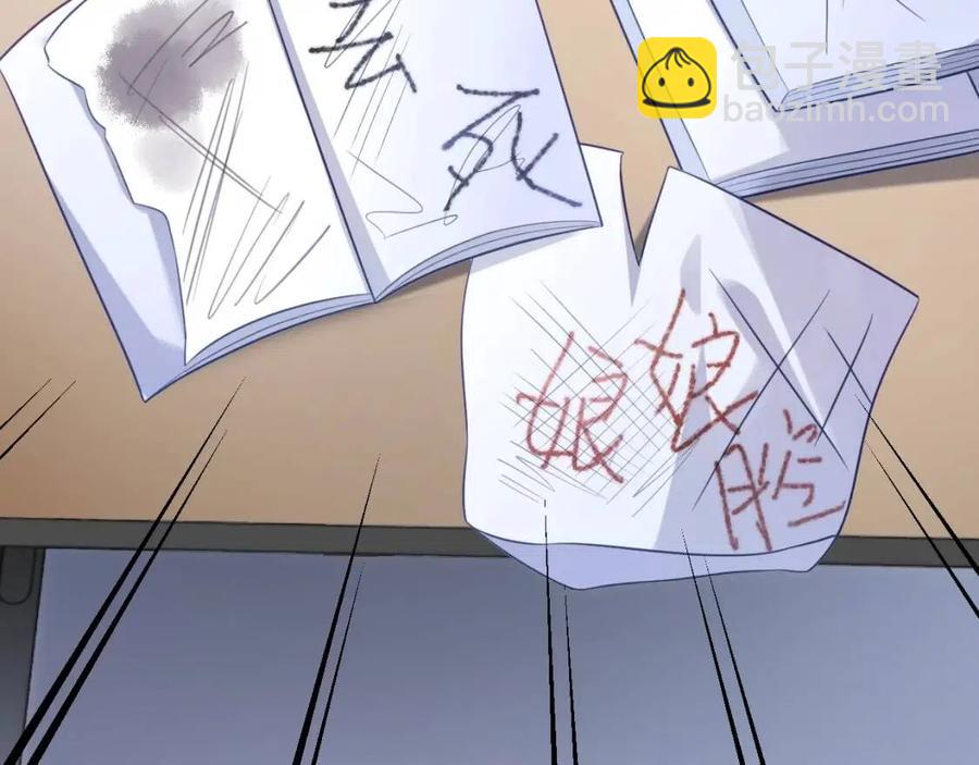 第17话 如坠地狱(1/3)-第17话