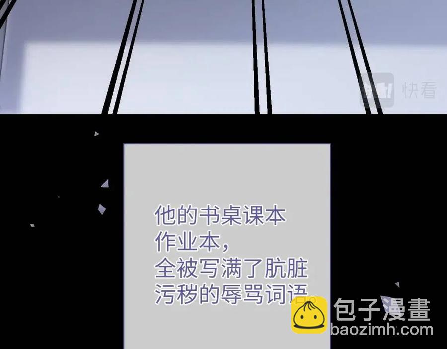 第17话 如坠地狱(1/3)-第17话