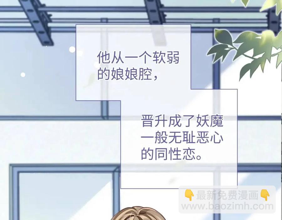 第17话 如坠地狱(1/3)-第17话