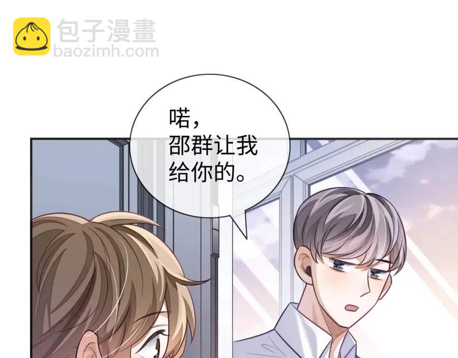 第17话 如坠地狱(1/3)-第17话