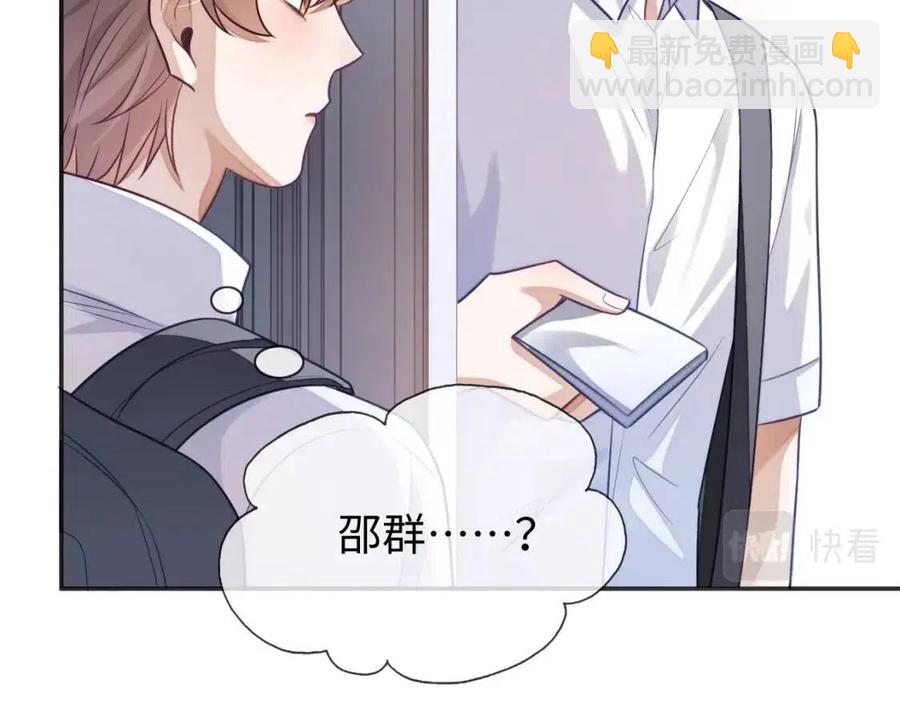 第17话 如坠地狱(1/3)-第17话