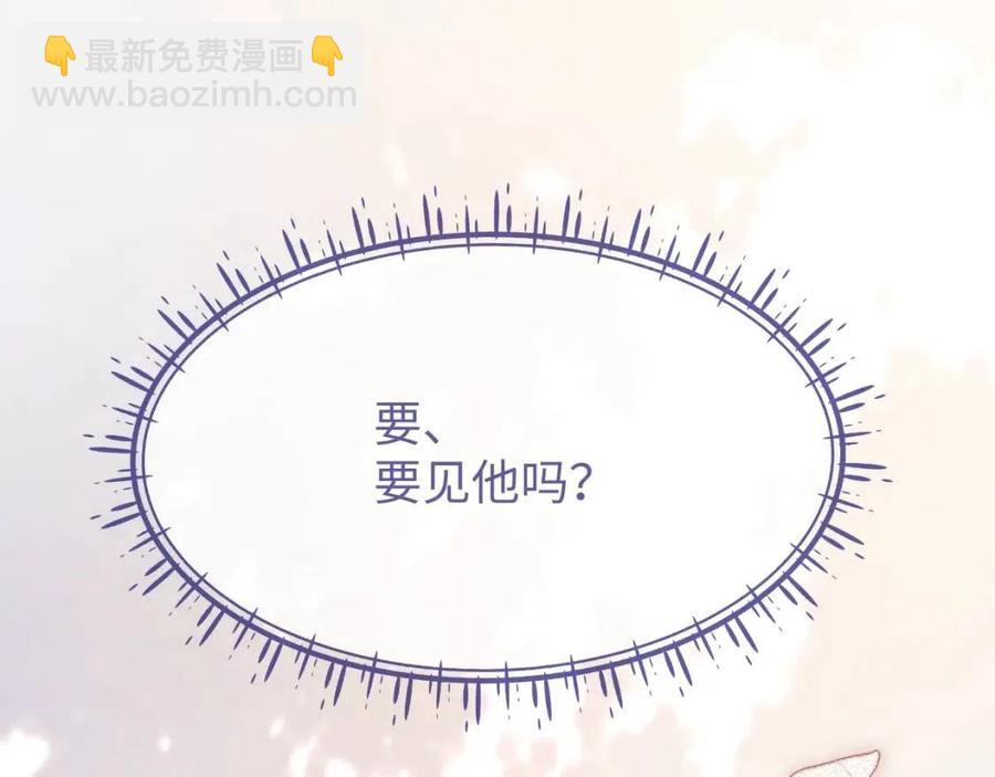 第17话 如坠地狱(1/3)-第17话