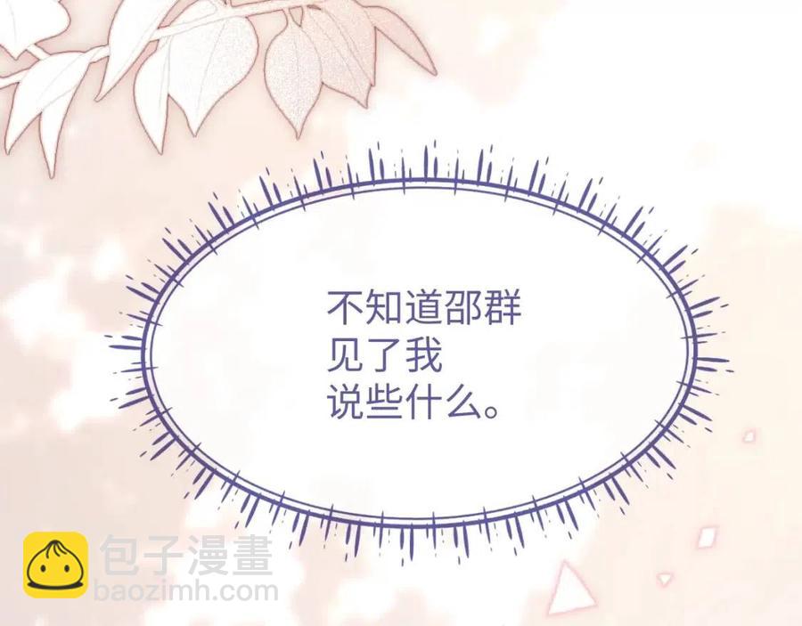 第17话 如坠地狱(1/3)-第17话