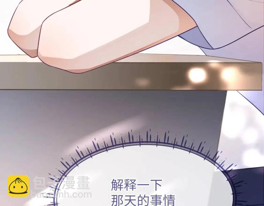 第17话 如坠地狱(1/3)-第17话