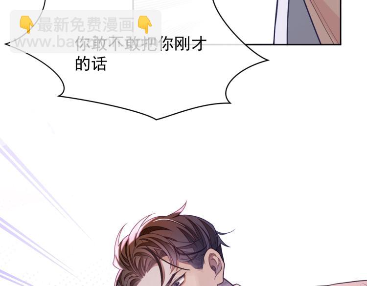 第1话 多年后的重逢(1/4)-第1话