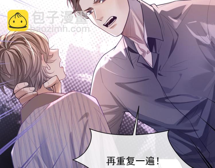 第1话 多年后的重逢(1/4)-第1话