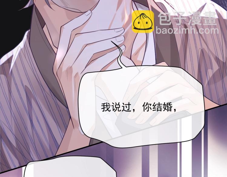 第1话 多年后的重逢(1/4)-第1话