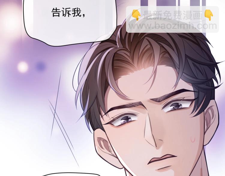 第1话 多年后的重逢(1/4)-第1话