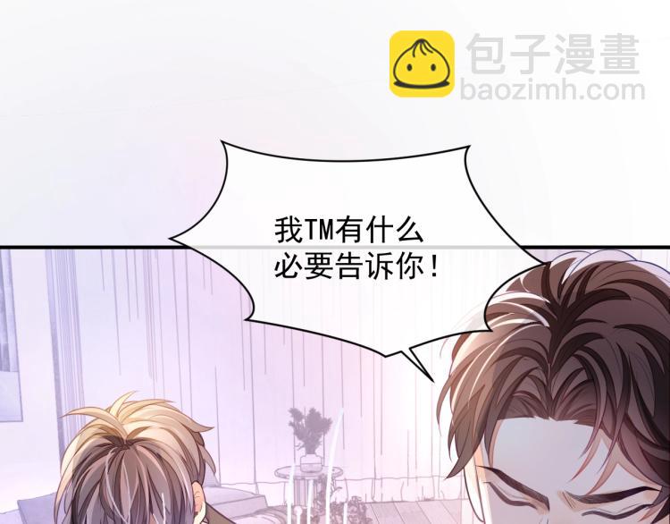 第1话 多年后的重逢(1/4)-第1话