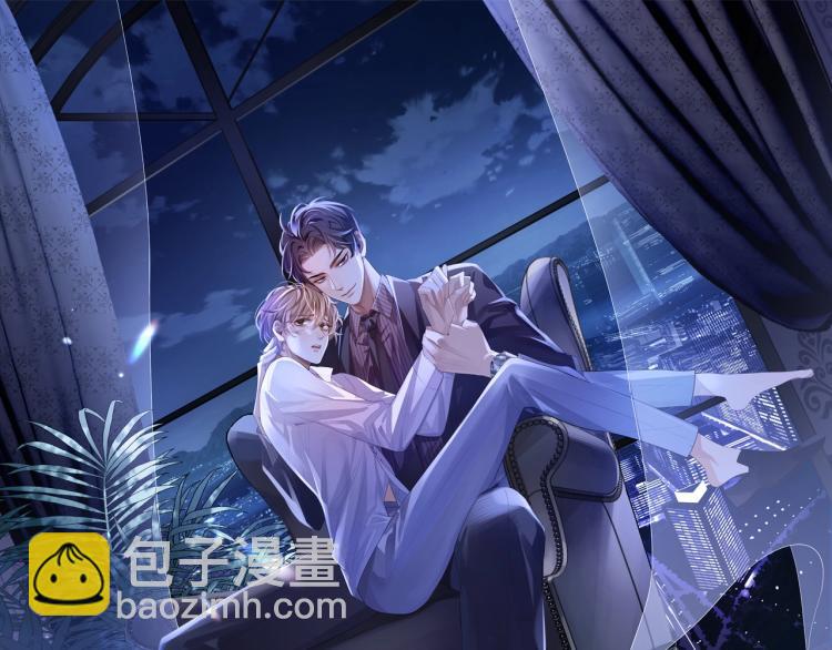 第1话 多年后的重逢(1/4)-第1话