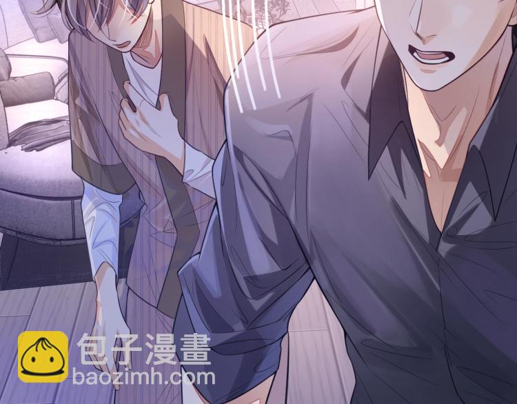 第1话 多年后的重逢(1/4)-第1话